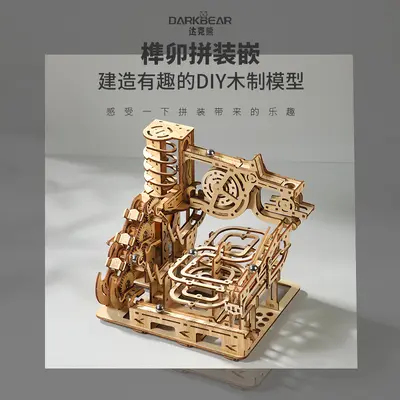 Mechanical 3D Puzzle DIY Educational Toy, Adult High-Difficulty Marble Run