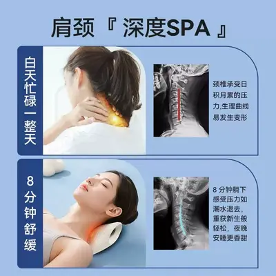 U-shaped neck pillow, cervical massage, acupressure, pain relief