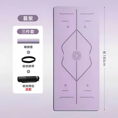 奥义TPE瑜伽垫防滑加厚加宽减震跳绳舞蹈健身垫家用运动垫子代发 - 7