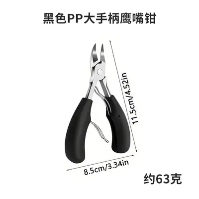 Nail Clipper and Plier Set for Ingrown and Thick Toenails - 12