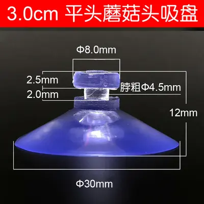 Plastik vantuz, 13-80 mm, şeffaf mantar başlı, delikli, vakumlu - 11