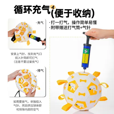 Interactive Football Dog Toy for Outdoor Use, Bite-Resistant - 5