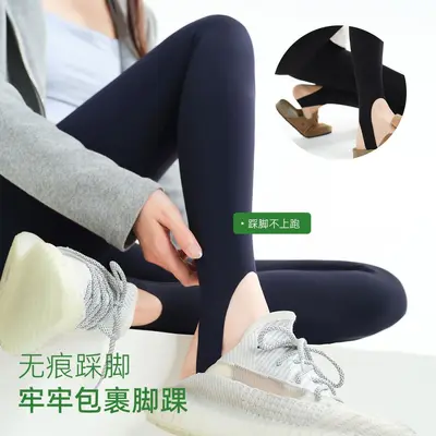 踩脚款瑜伽裤女高腰提臀显瘦显腿长裸感无痕健身瑜伽运动打底裤