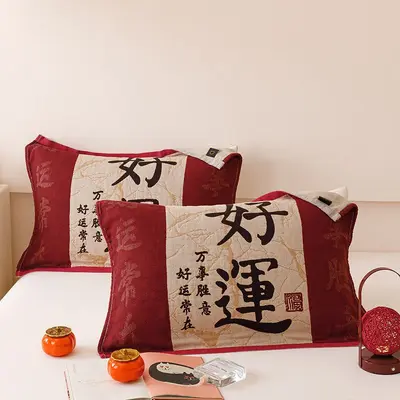 全棉婚庆枕巾流苏款四层纯棉纱布防头油亲肤柔软枕头垫巾四季通用