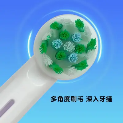 Replacement Brush Head for Oral-B, Copper-Free, Model D12 P2000 - 3