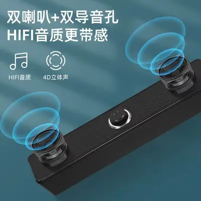 Desktop Computer Stereo Bluetooth Speaker with Subwoofer, High Volume - 5
