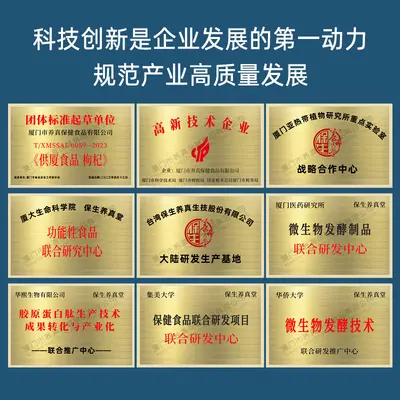 Bird's Nest Collagen Peptide Oral Liquid with Hyaluronic Acid and Vitamin C