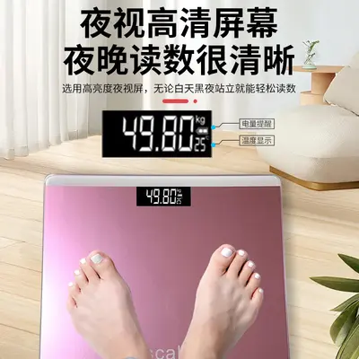 Household Electronic Body Scale with Printable Logo