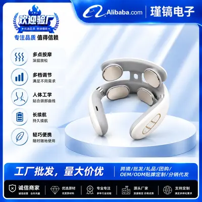 Smart Neck Massager with Four Heads and Heat Compress