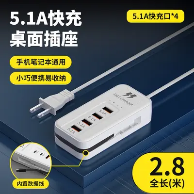 Multi-port USB charger with 5 USB outlets, home and dorm use - 8