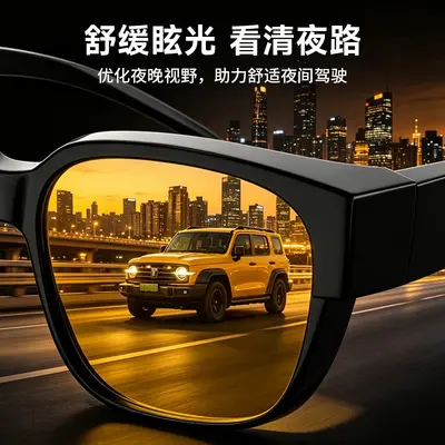 Night Driving Glasses, Anti-Glare, Polarized, Clip-On for Myopia - 3