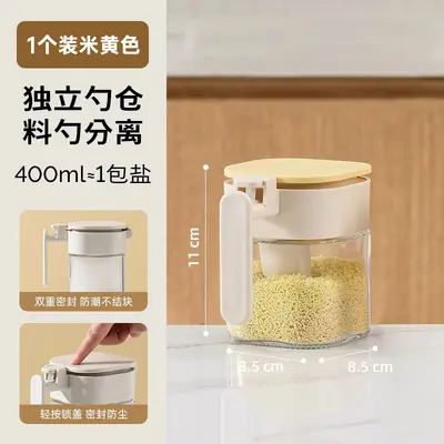 Kitchen spice jar household spice bottle sealed salt jar moisture-proof seasoning storage box cumin glass seasoning box - 8