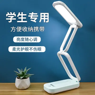 Solar Rechargeable Desk Lamp with Detachable Lithium Battery, Foldable
