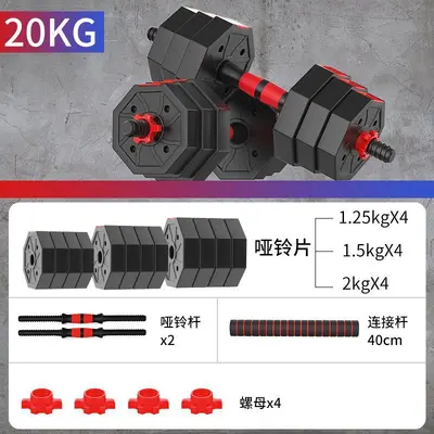 Yichen sekizgen dambıl erkek spor ev ekipmanları kadın kombinasyon seti ayarlanabilir ağırlık 20/30 kg çift - 9