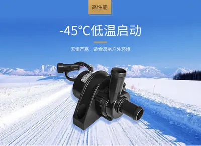 TOPSFLO TA50 Battery Cooling Pump, 24V - 7
