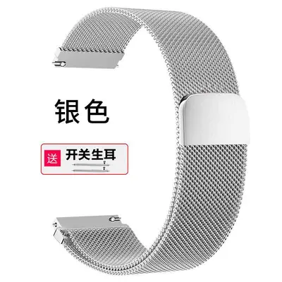 Replacement Steel Strap for Huawei GT5, Watch 3, GT2 Pro and GT3 - 7