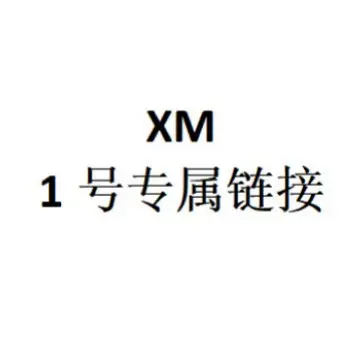 XM Exklusiver Link Nr. 1