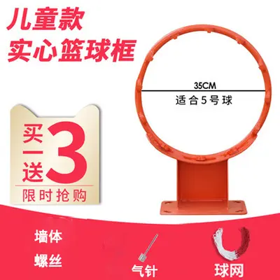 Home Standard Basketball Hoop, Wall-Mounted, Movable - 11