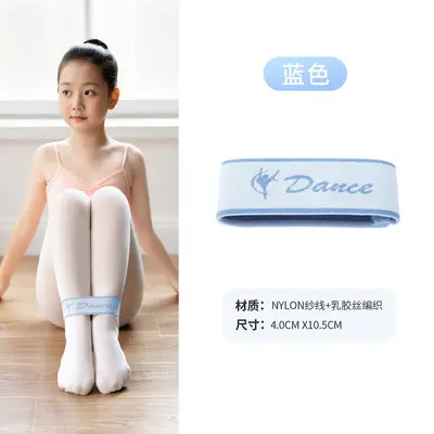 Single-Loop Resistance Band for Kids' Dance Training - 7