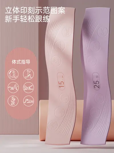 Yoga Resistance Band, Silicone, for Fitness Squat and Glute Training - 3