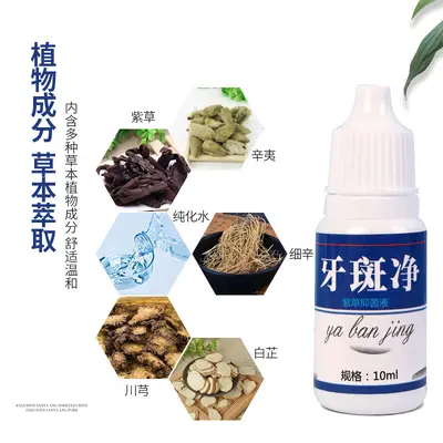 Tooth Stain Remover Powder for Yellow Teeth Smoke Stains and Tartar - 3