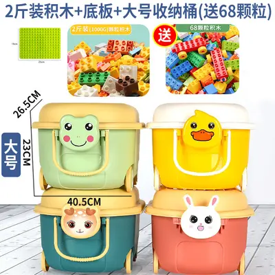 LEGO-Compatible Large Building Blocks for Kids Aged 3-6 - 11