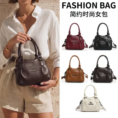 Women's Crossbody Bag, Soft PU Leather, 2026 Autumn Model