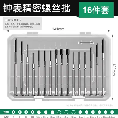 Hassas saat ve gözlük tamir screwdriver seti mini vidalar - 8