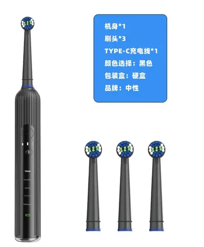 Rotating Electric Toothbrush, Ultrasonic, Long Battery Life, Wireless - 8