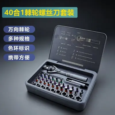32-in-1 multifunctional screwdriver and wrench set S2 steel - 10
