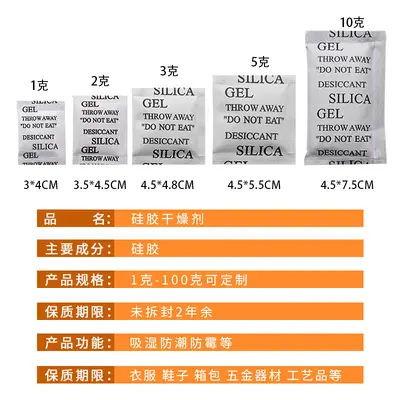 1g 2g 3g 5g Transparent Silica Gel Desiccant Packs for Shoes and Electronics