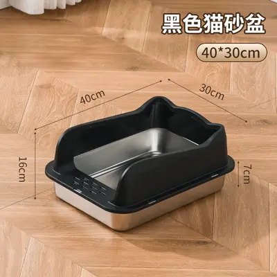 Large Open-Type Stainless Steel Cat Litter Box, Scratch-Resistant - 9