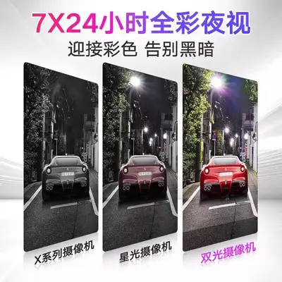 Hikvision POE Camera System, 6 Megapixel, Outdoor