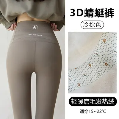 3D Libellen-Hai-Leggings, hohe Taille, dünnes Modell, bauchformend - 13