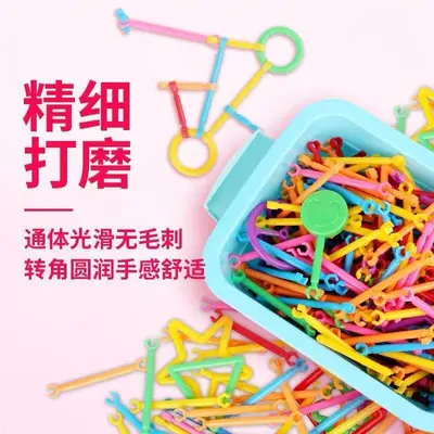 Smart Building Stick Set, Children's Educational Snap-Together Toy - 4