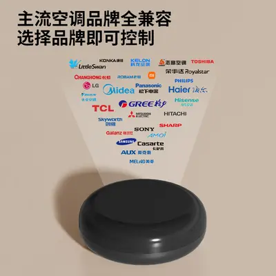 已接入米家APP手机远程控制ICX智能空调伴侣红外遥控器WiFi版语音