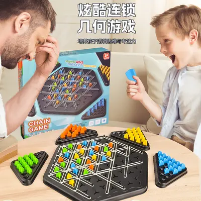 Chain Triangle Chess Logic Training Toy for Children and Parent-Child Play - 3