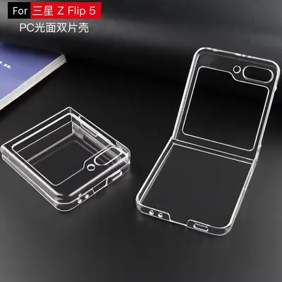Transparent ZFlip7 Foldable Phone Case, Compatible with ZFlip6 and ZFlip5 - 7