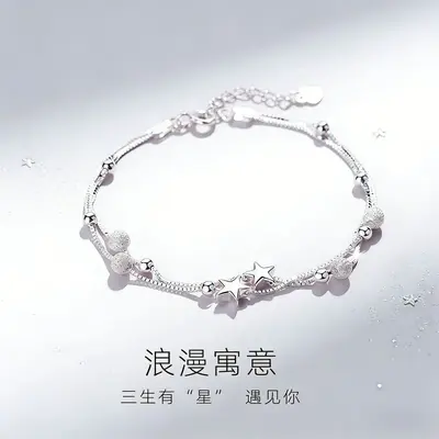 Silver-plated bracelet, women's, lucky bead design - 6