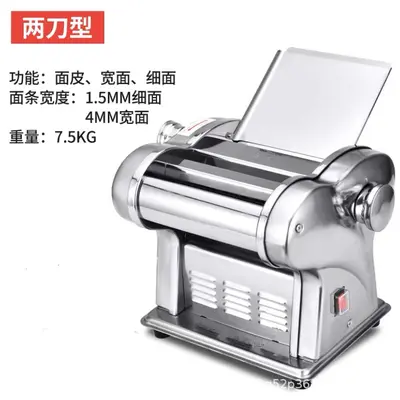 海鸥俊厨家用小型电动压面机全自动擀面饺子皮机商用不锈钢面条机