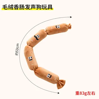 Large Dachshund Dog Toy, Squeaky, Durable Chew Toy with Air Bladder - 7