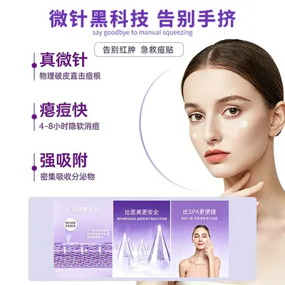 Microcrystalline Hydrocolloid Acne Patch, Thin and Invisible