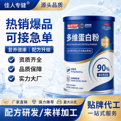 90% Protein Powder for Middle-Aged and Elderly, With Multivitamins - 2