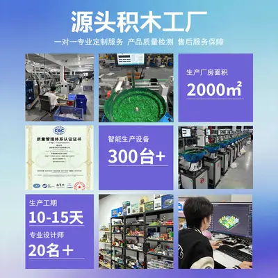 积木定制入职礼入司龄日历设计企业入职摆件手办礼品厂家批发积木