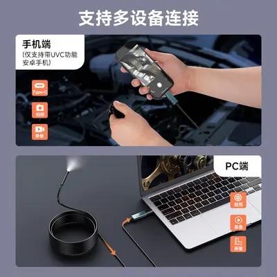 高清工业级内窥镜手机电脑360度旋转头下水管道疏通汽车维修摄像