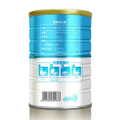 Sea Cucumber Peptide Powder 320g, Bone Collagen Peptide Protein Powder - 4