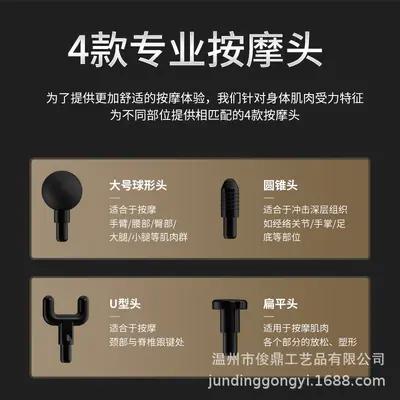Dual-Head USB Rechargeable Button-Control Electric Fascia Gun