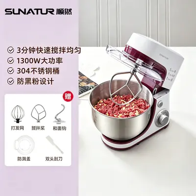 Shunran 1063 Chef Machine 5.5L Ev ve Ticari Küçük Çok Fonksiyonlu Pişirme Yoğurma Yumurta Çırpma Taze Süt Hamur Karıştırıcısı. - 7