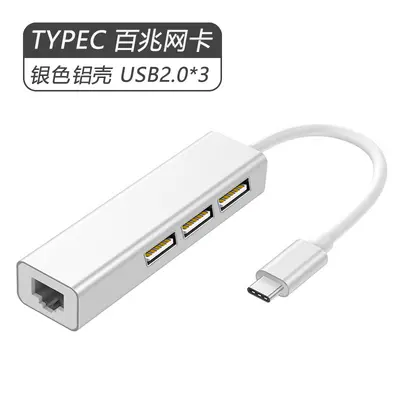 Tip C Gigabit ağ kartı hub USB HUB 100M 3.0 bağlantı istasyonu RJ45 splitter tip C ağ bağlantı noktası - 13