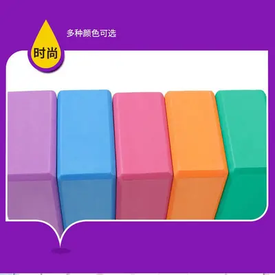 High-Density Foam Yoga Block for Leg Press and Dance Practice - 2